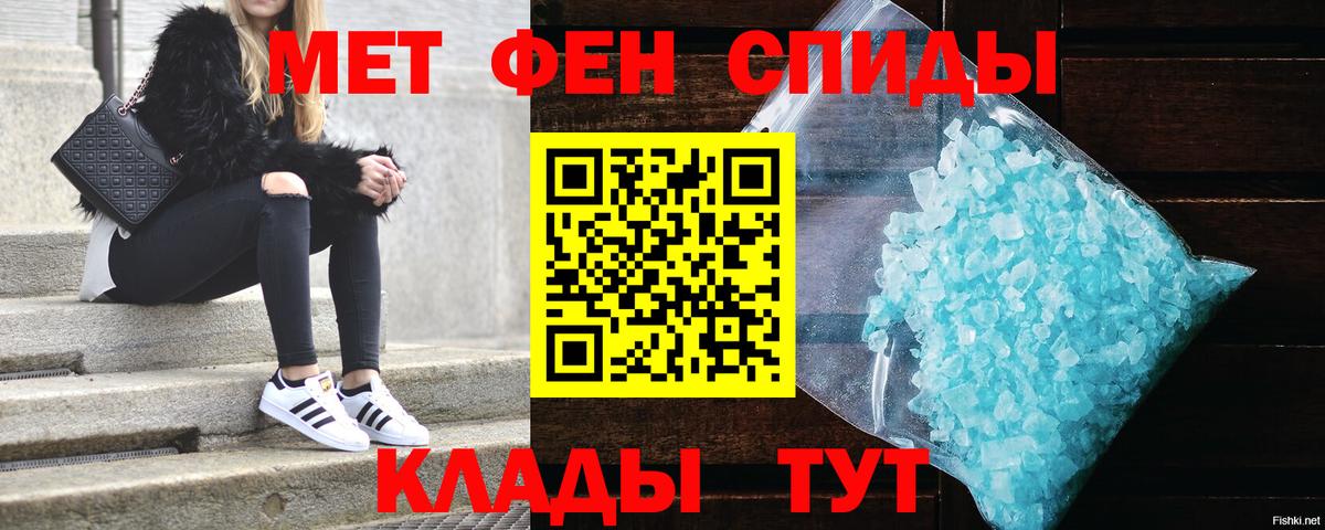 АМФЕТАМИН 98% Большой Камень