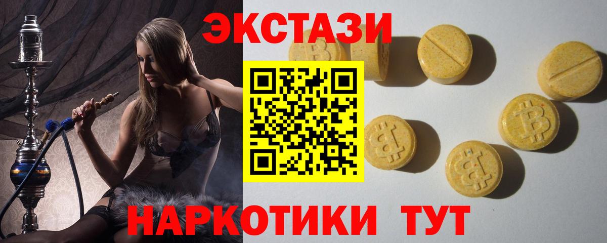 ЭКСТАЗИ Cube Большой Камень