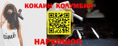 спиды Шелехов