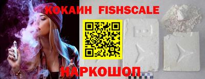 бутик Шахты