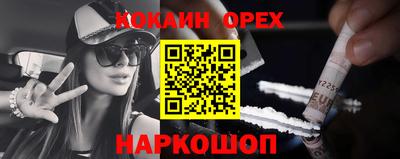 амфетамин Чебоксары