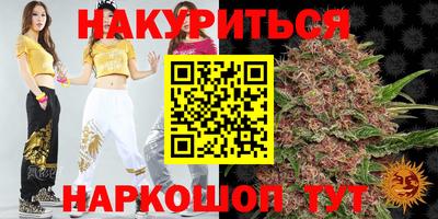 таблы Чапаевск