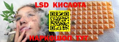 бутик Шахты
