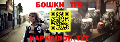 бутик Шахты