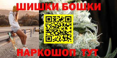 бутик Шахты
