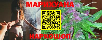 спиды Шелехов