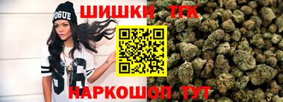 бутик Шахты
