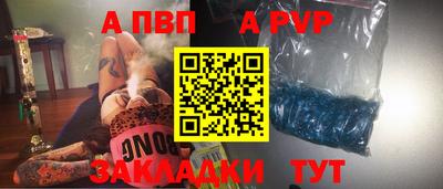 таблы Чапаевск