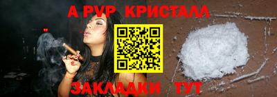 марки lsd Чебаркуль