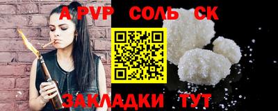 дмт Шебекино