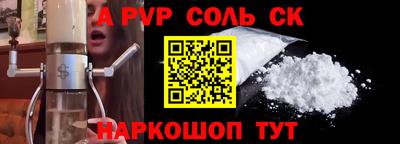 спиды Шелехов