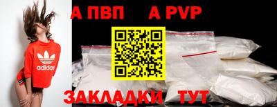 бутик Шахты