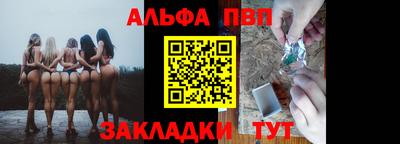 спиды Шелехов