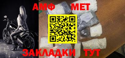дмт Шебекино