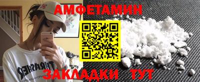 бутик Шахты