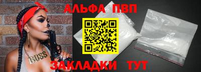 таблы Чапаевск