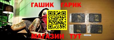 марки lsd Чебаркуль