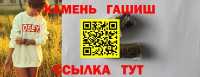 спиды Шелехов