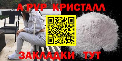 таблы Чапаевск