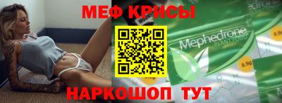 таблы Чапаевск