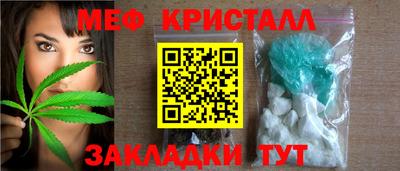 спиды Шелехов