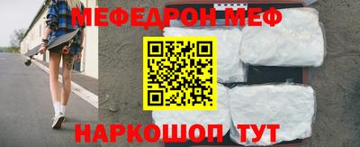 дмт Шебекино