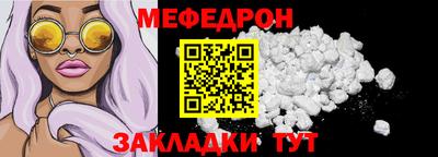 бутик Шахты