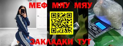 амфетамин Чебоксары