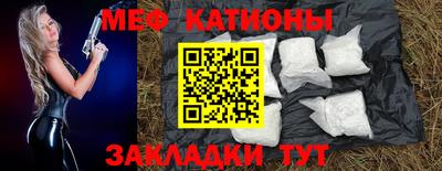 спиды Шелехов