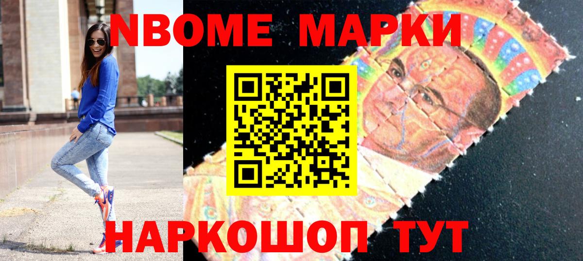 Большой Камень  ЛСД экстази кислота  Вход с VPN  Лсд 25 экстази ecstasy 