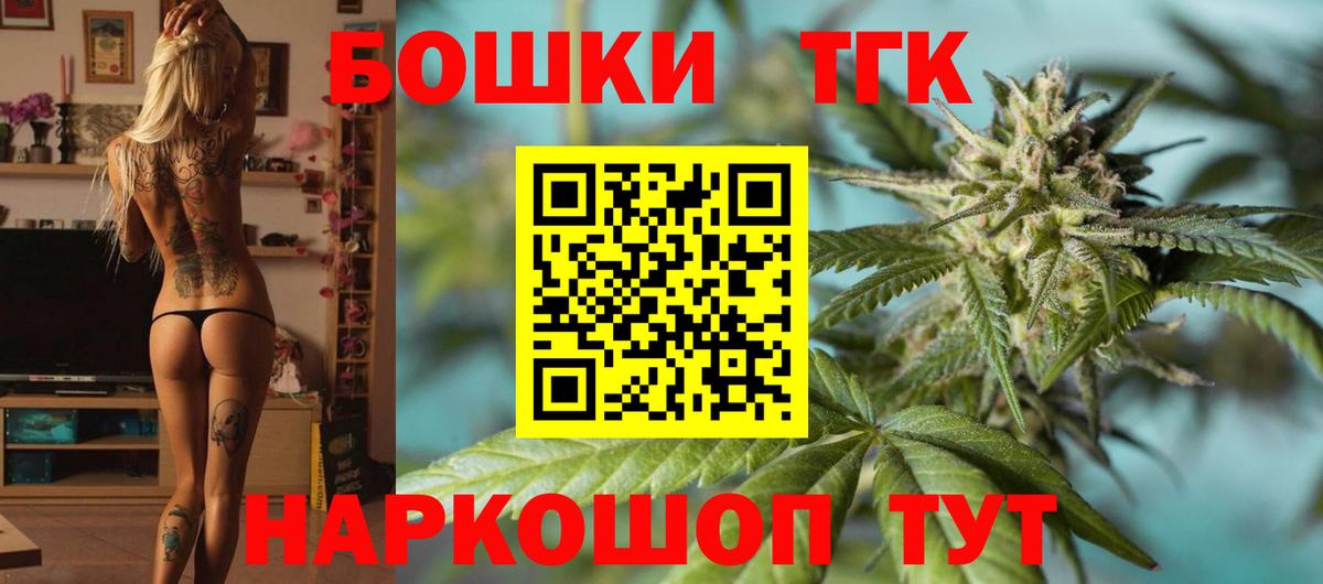 Шишки марихуана SATIVA & INDICA  МАРИХУАНА Amnesia  Большой Камень  Шишки марихуана LSD WEED  Вход с VPN  Конопля AK-47 